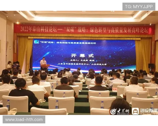 以绿色环保举措引领体育赛事高质量发展助力可持续未来建设