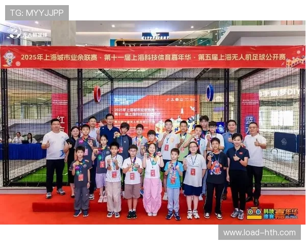 上海体育馆完成升级改造，迎接世界无人机足球锦标赛开幕