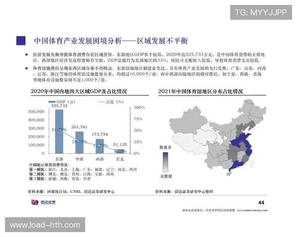体育内容生产从媒体化转向社群化 激活用户共创潜力