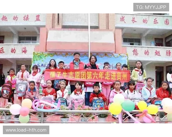 体育公益项目十年回顾：退役球星支教贫困地区校园