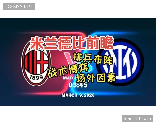 专访意甲转播制作主管:揭秘4月米兰德比全球直播的8K超高清制作流程 专访意甲转播制作主管:揭秘4月米兰德比全球直播的8K超高清制作流程